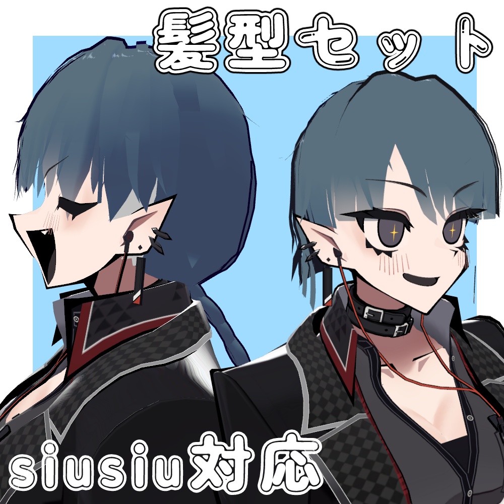 【セール】siusiu用ぱっつん＆みつあみヘア image