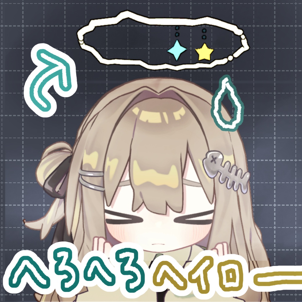 【無料】へろへろヘイロー image