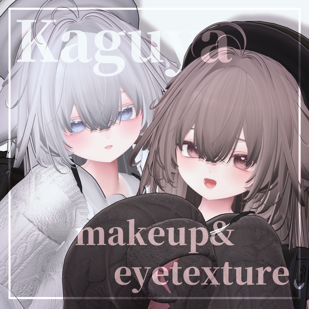 ✨販売開始セール中✨【輝夜】-kaguya- makeup&eyetexture image
