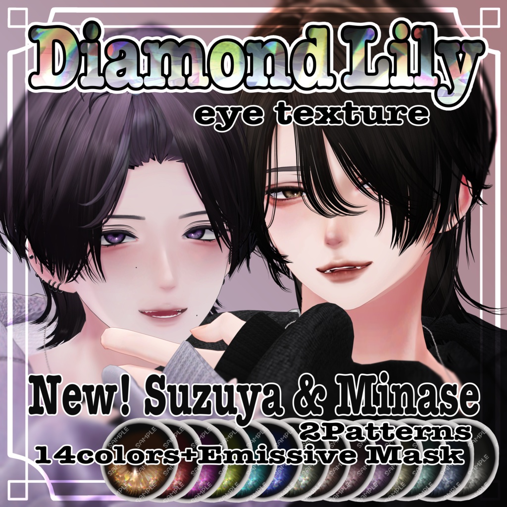 New! Suzaya&Minase No.1 Diamond Lily EyeTexture image