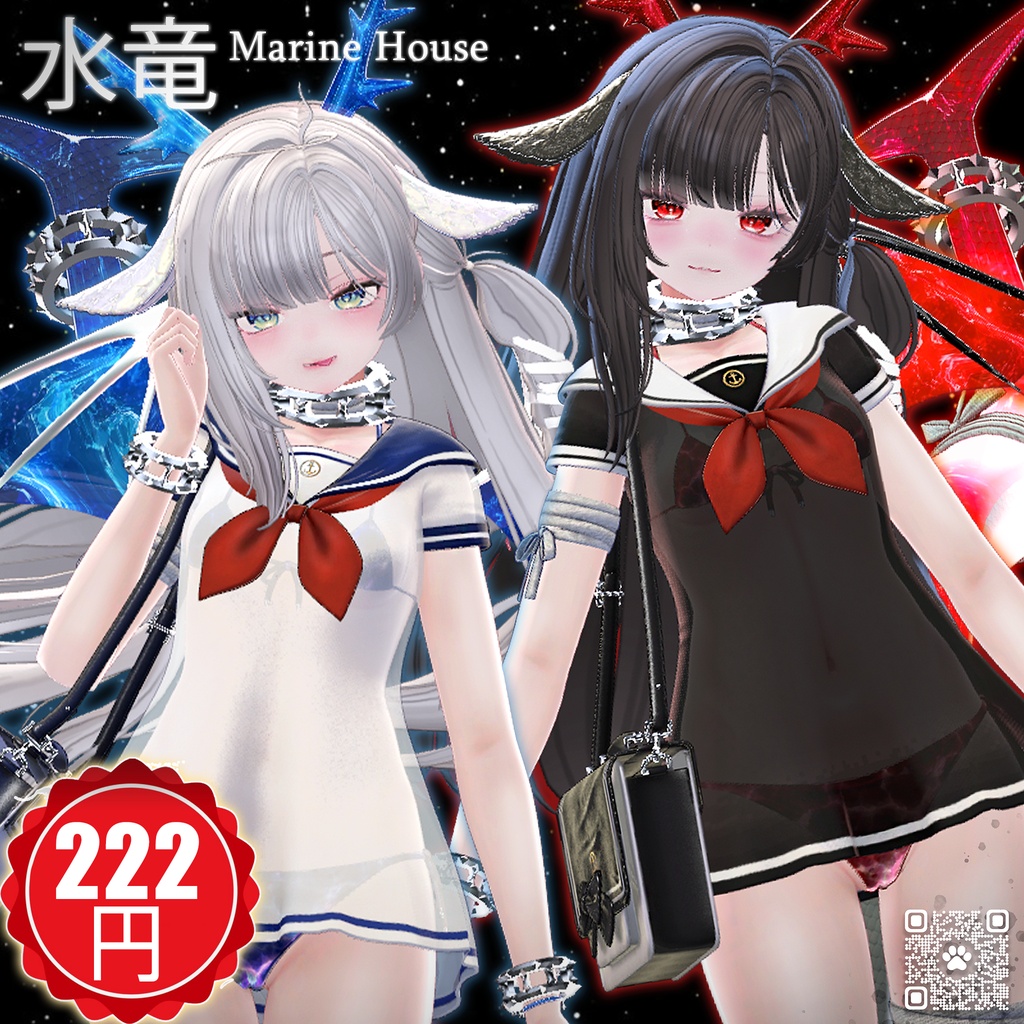 🎁222円🎁✩°🐉【Marine House】🐉°✩ [23 Avatars] image