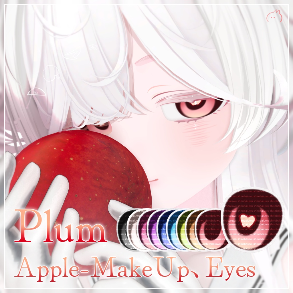 【プラムPlum】Apple_MakeUp image