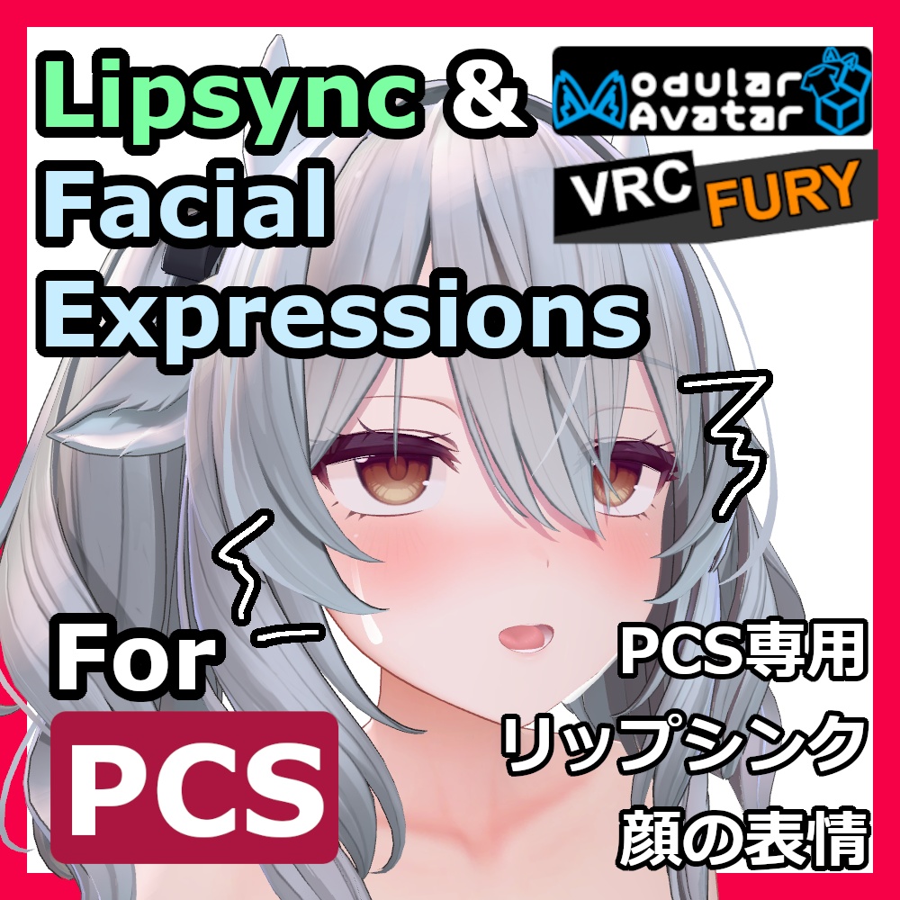 【VRChat】Lipsync and Face Expressions for PCS【PCS Addon】 image