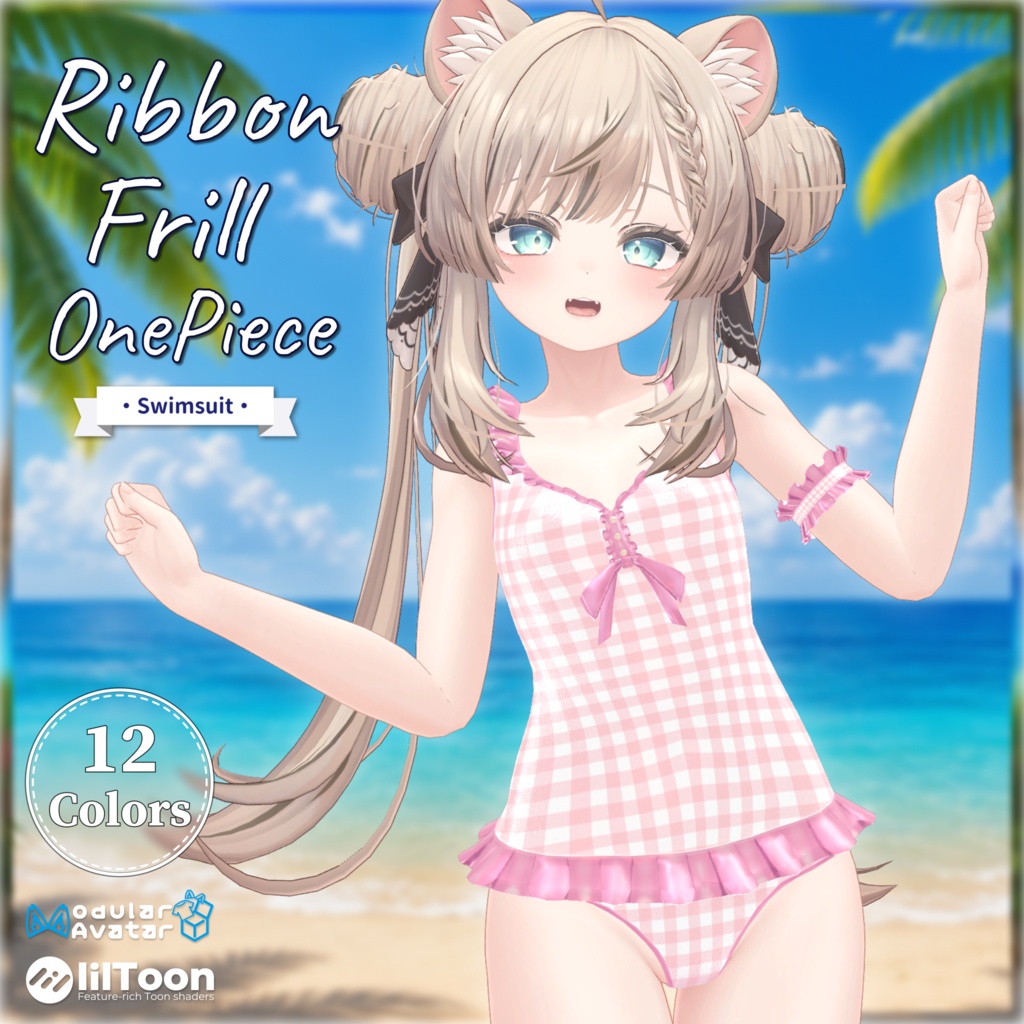 Ribbon Frill One-Piece 【Swimsuit】 image