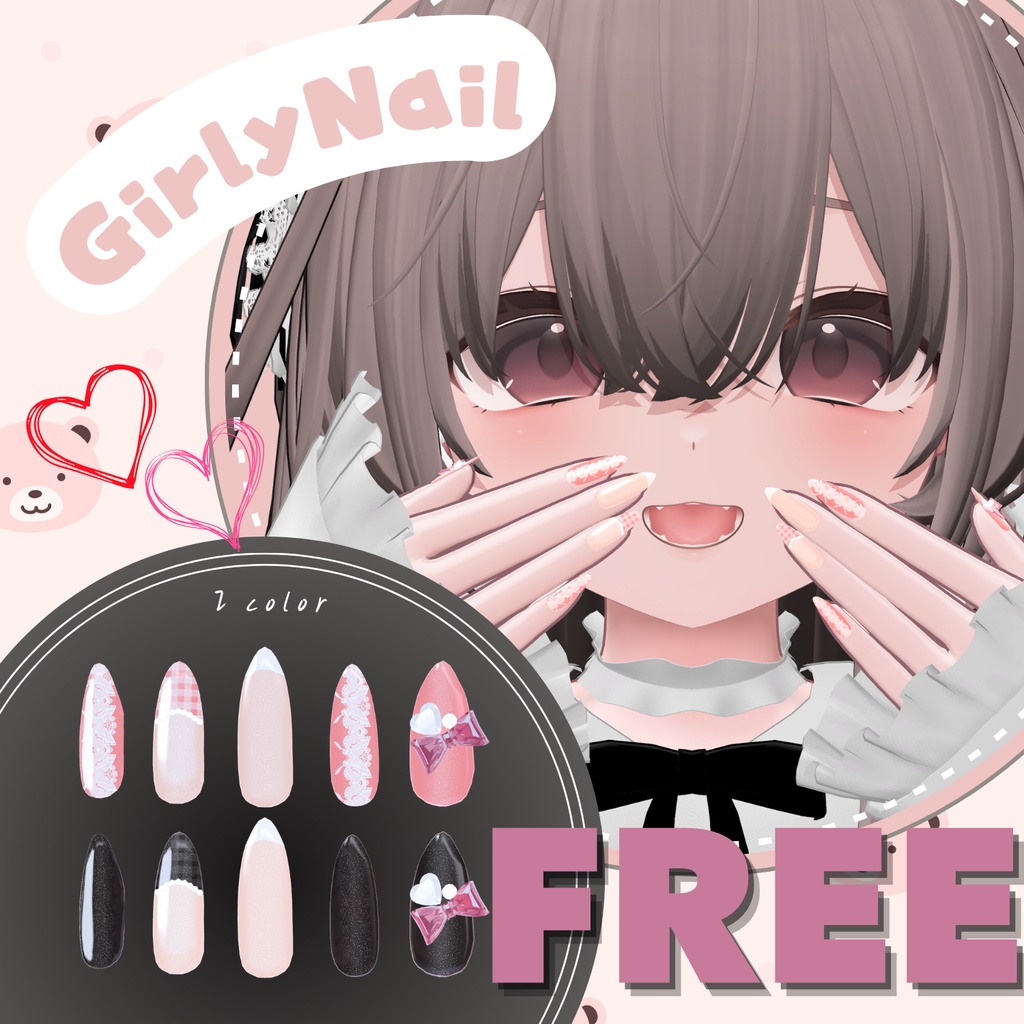 🎁FREE🎁ショップ開設記念無料 GirlyNail 【4アバター対応】 image