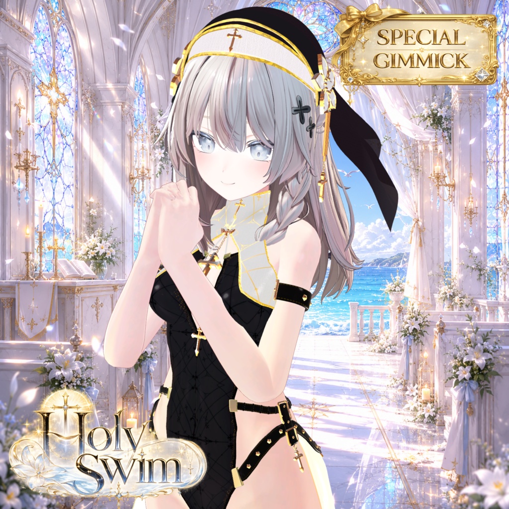 【複数アバター対応】✨ずらしギミック付き！✨ ✟Holy Swim✟【発売セール中！】 image