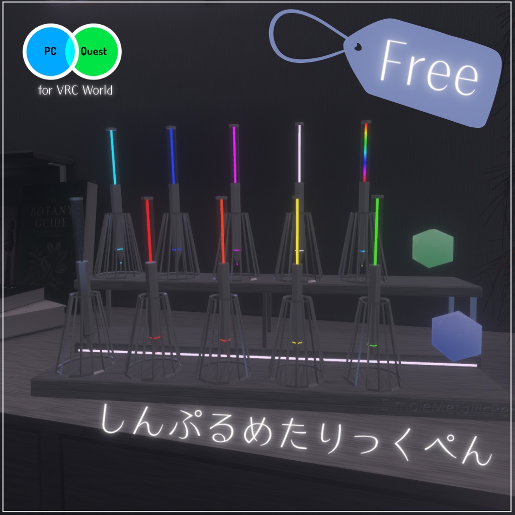 しんぷるめたりっくぺん【QVPen差し替えモデル】 image