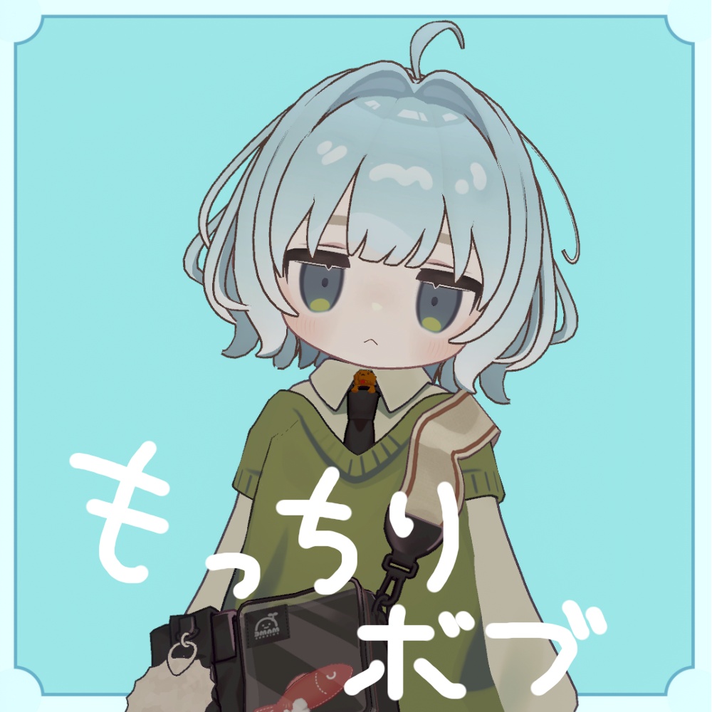 もっちりボブ image