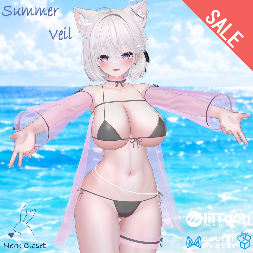 ✨セール中✨【VRChat向け】🏖️~Summer Veil~☀️【14アバター対応】 image