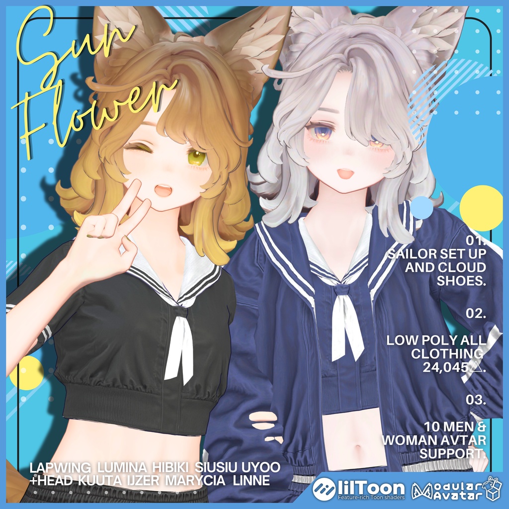 【7/20 まで1500⇒1000】-SunFlower-【男女10アバターフルセット】 image