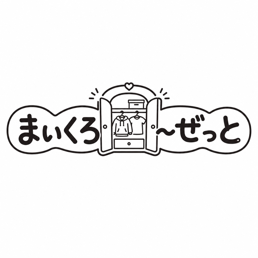 1つのプロジェクトで複数衣装を一括管理！ ー まいくろ～ぜっと image