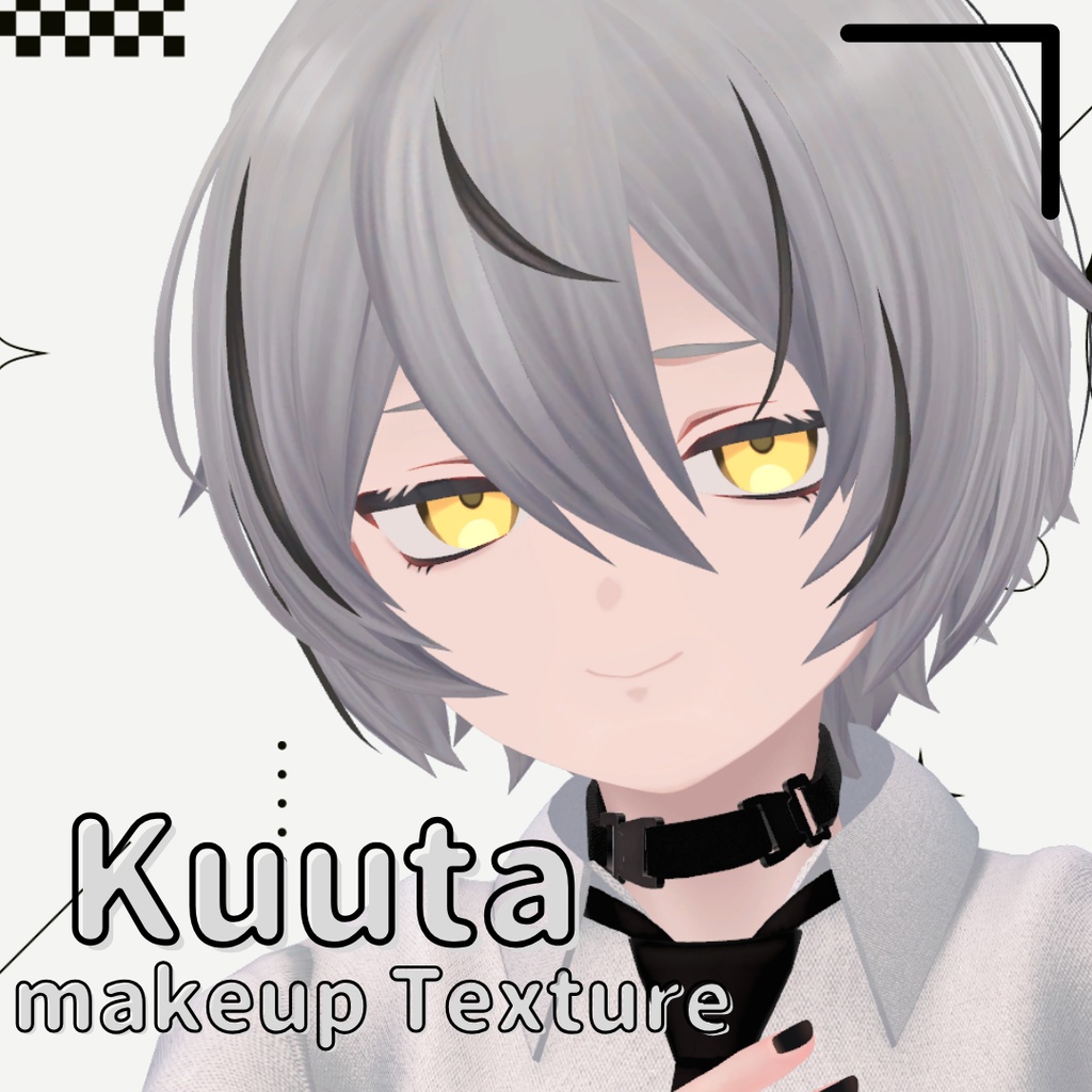 【くうた対応】makeup texture【kuuta】 image