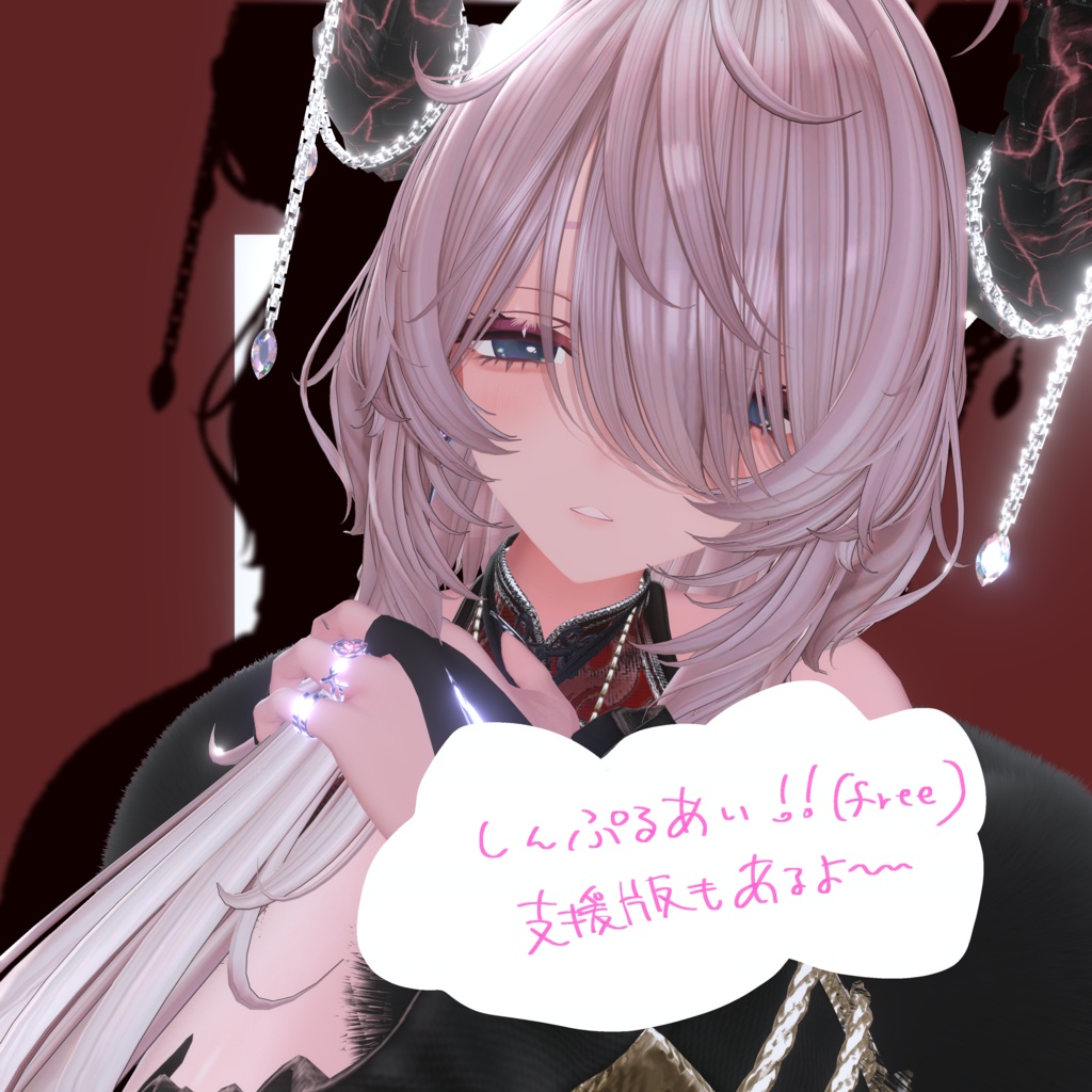 【無料版あり】しんぷるふらわーEYE  image