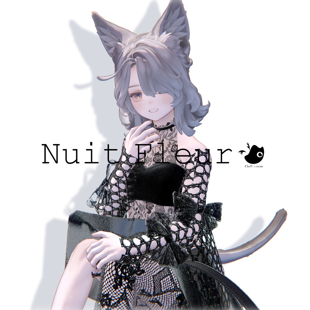 Nuit Fleur image