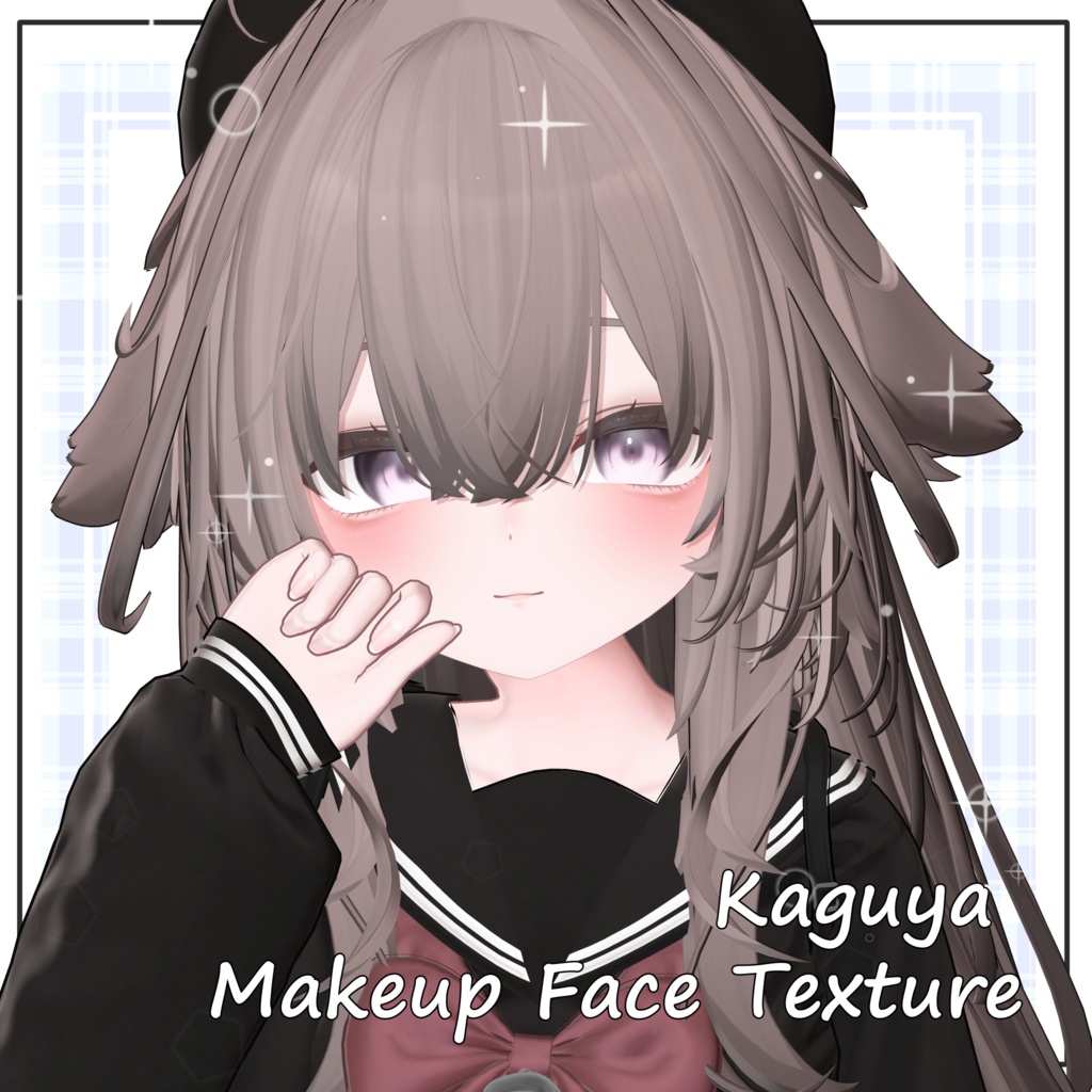 【輝夜】MakeupFaceTexture image