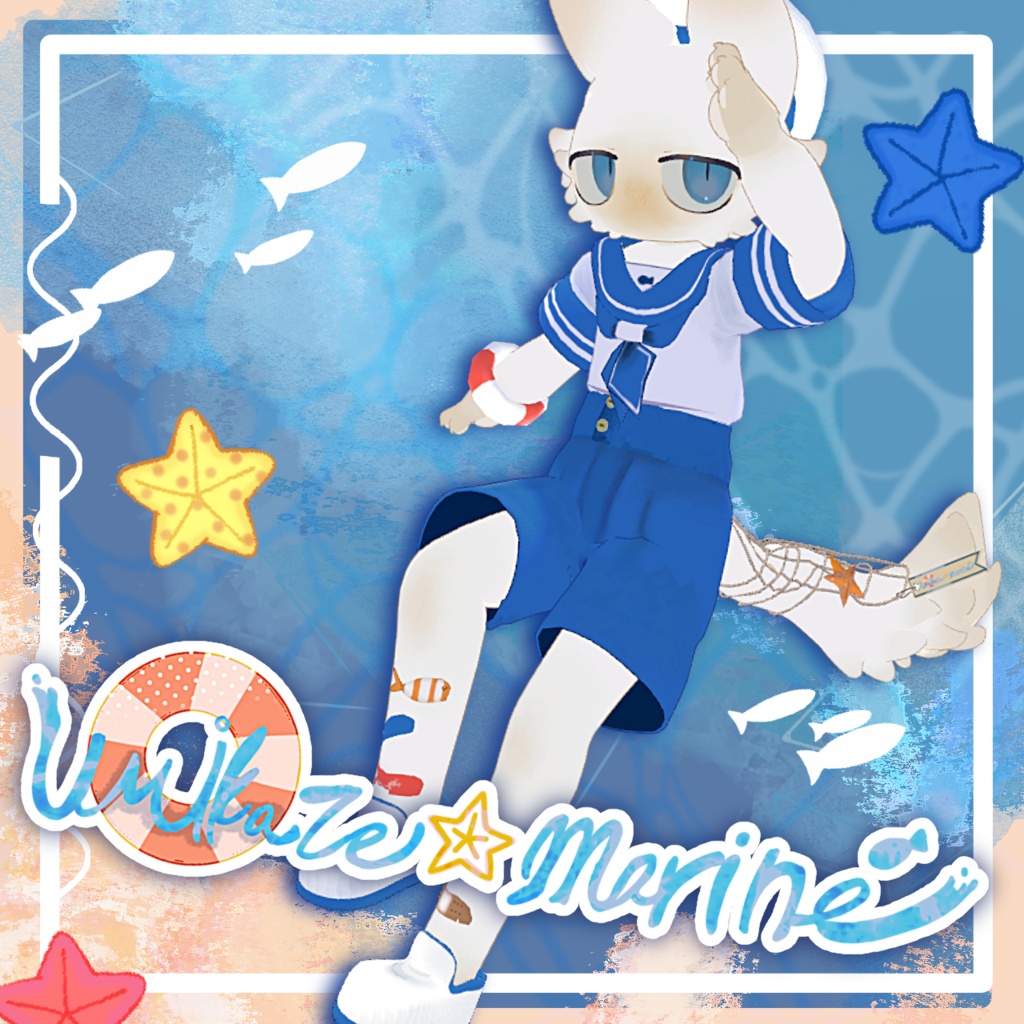 umikaze☆marine image