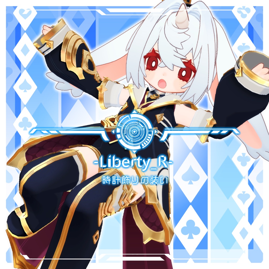 【４アバター対応】時計飾りの装い image