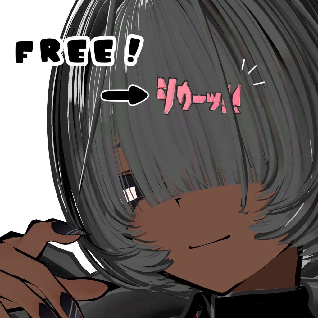 【Free】ｼｳｰｯ!!ってするアクセサリー image