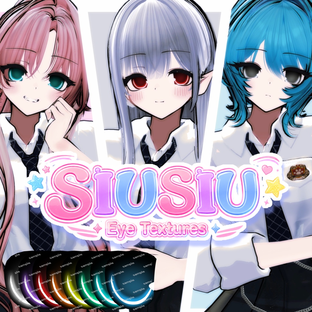 ギャルゲ風アイテクスチャ【SiuSiu専用】 image