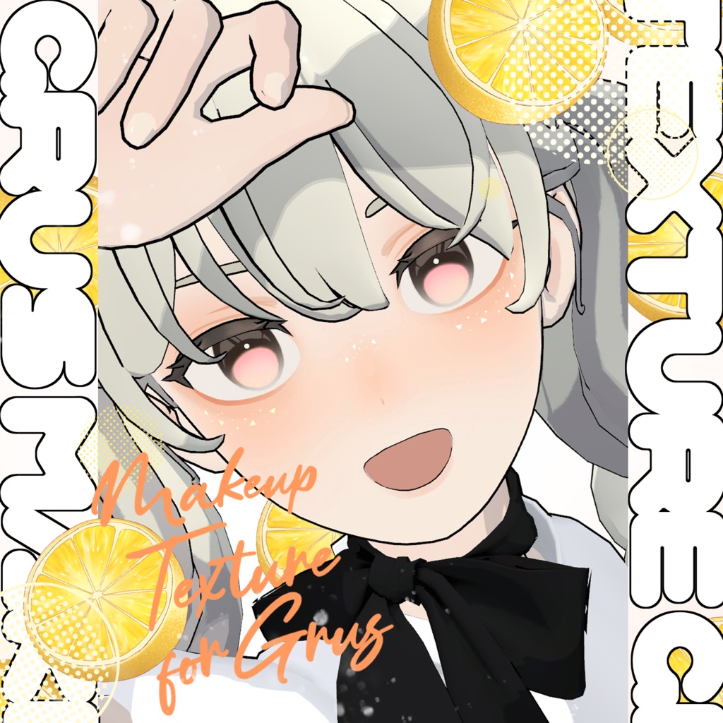 【Grus対応】Makeup & Eye Texture 「Summer Orange」 image