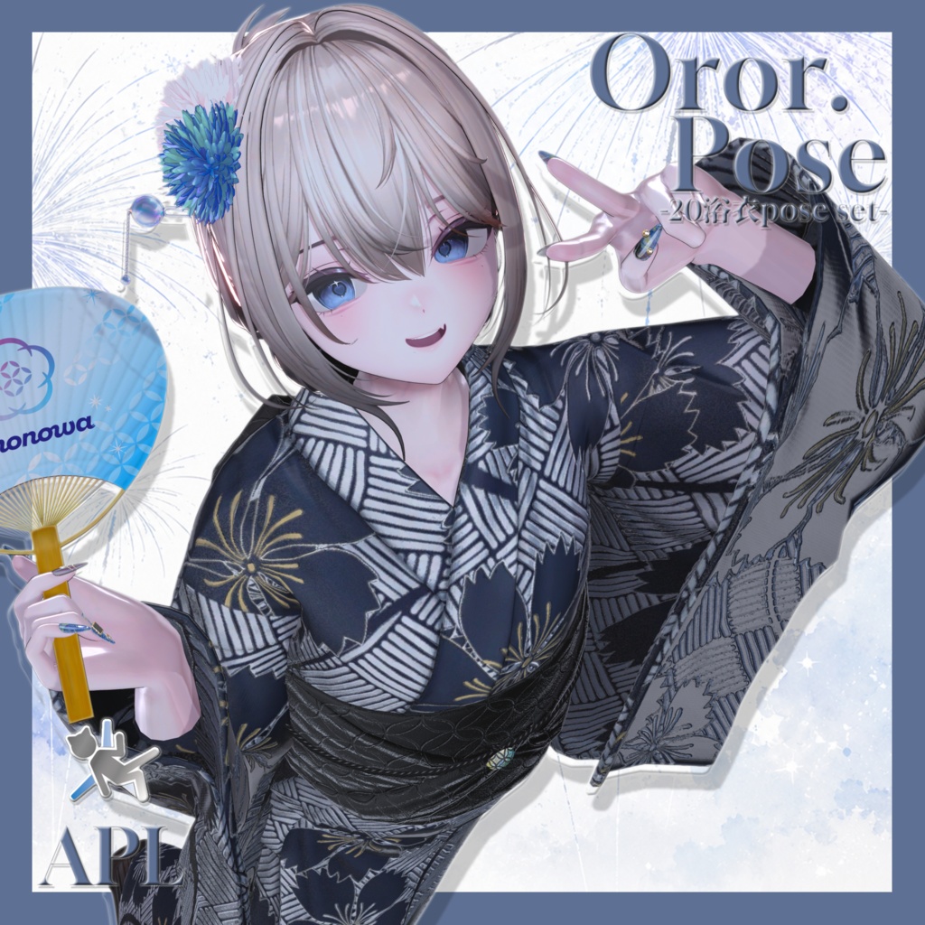 OrorPOSE -女性浴衣pose- image