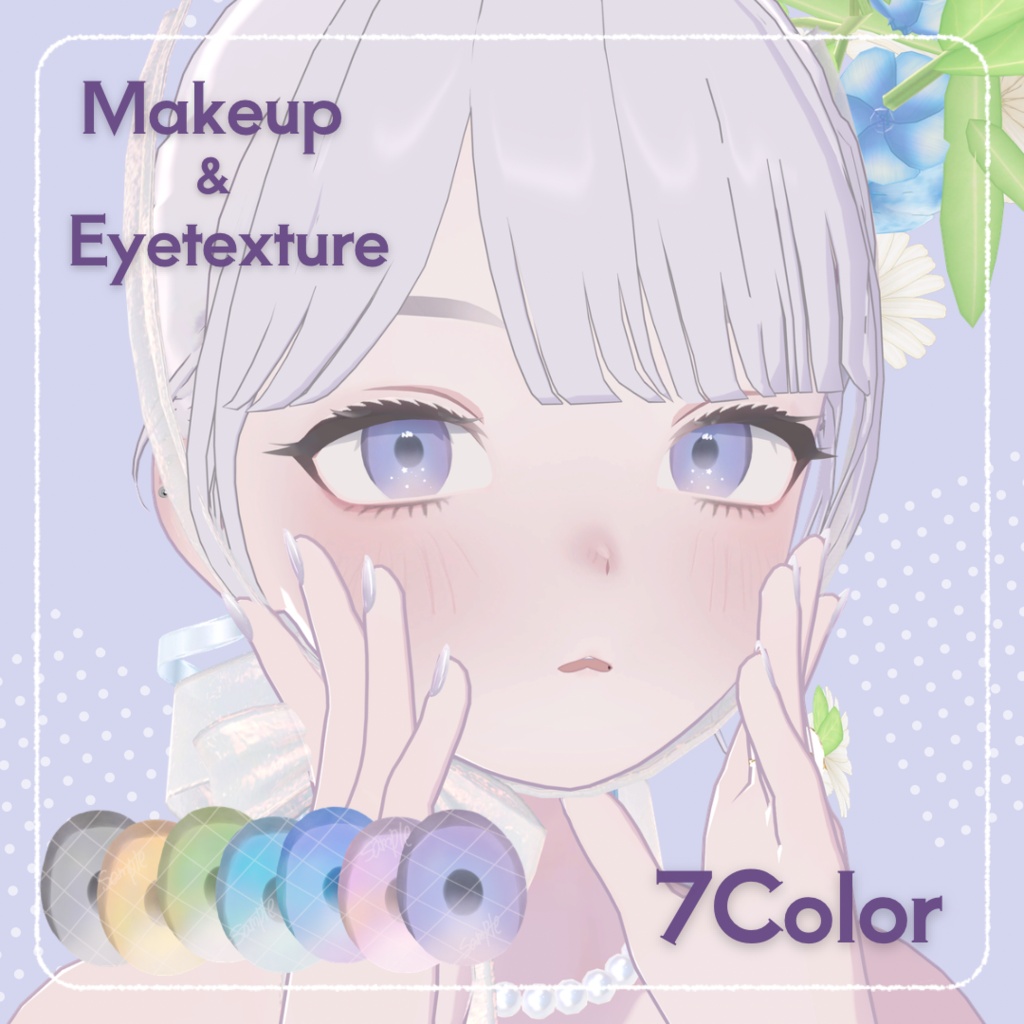 【Lapwing】ふんわりmake & eye image
