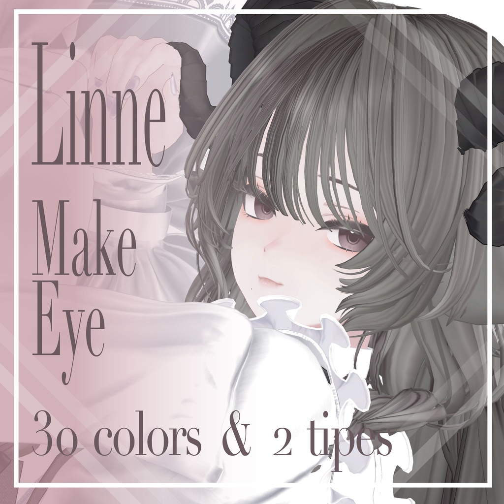 【リンネ・Linne】Makeup &Eye texture image