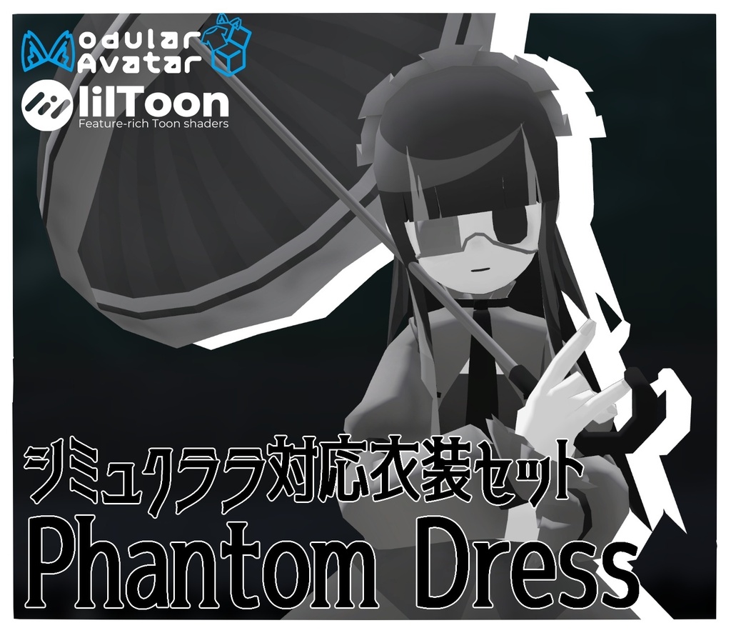 シミュクララ対応衣装　Phantom Dress image