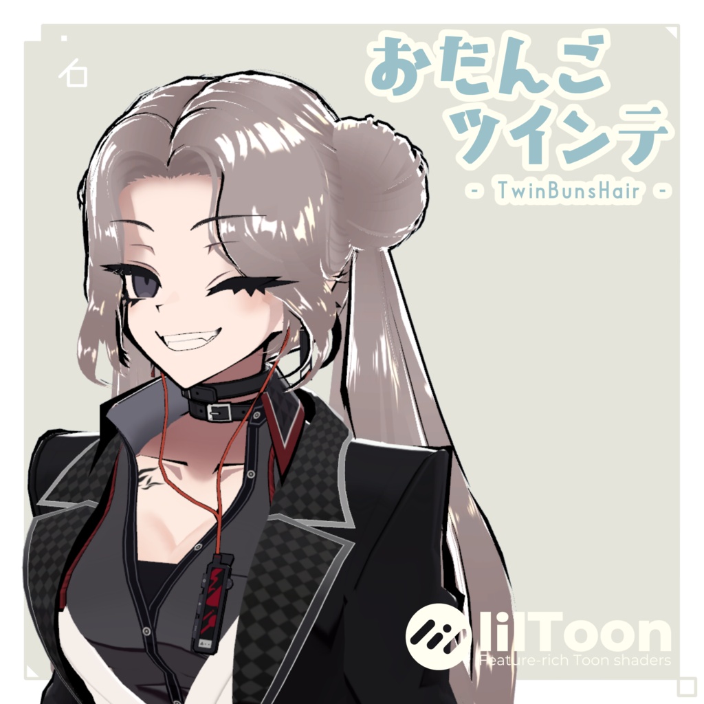 【VRChat向け】🍡おだんご ツインテ🍡 - TwinBunsHair - 【3D髪型】 image
