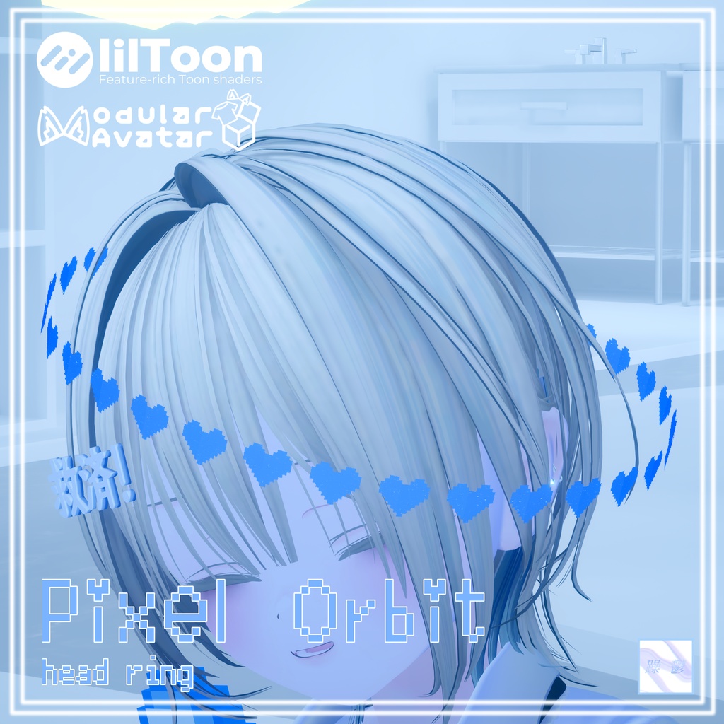 Pixel Orbit image