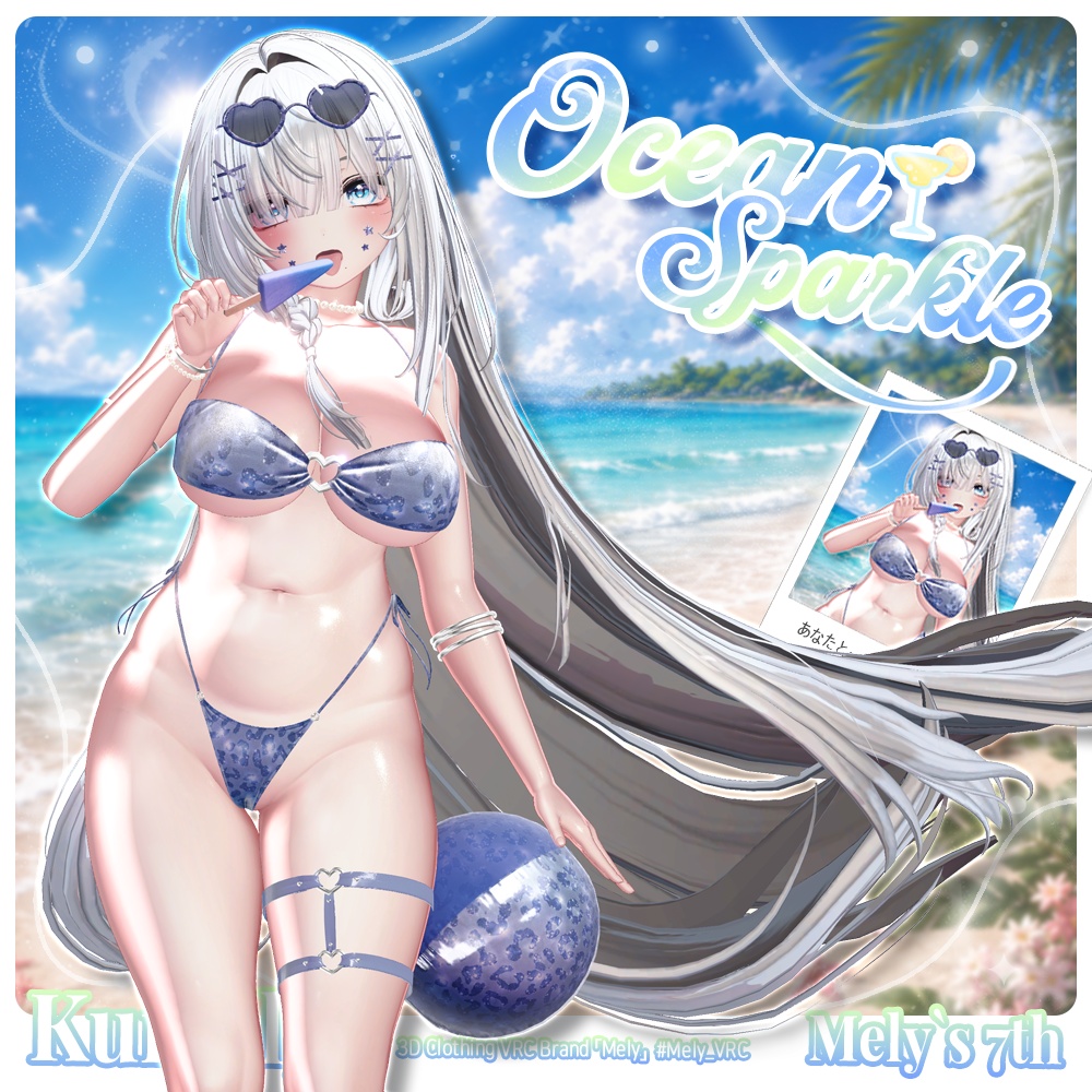⟦VRC 12アバター対応⟧ 🌊 Ocean Sparkle Bikini ✨ ♥ 12Avatar ♥ image