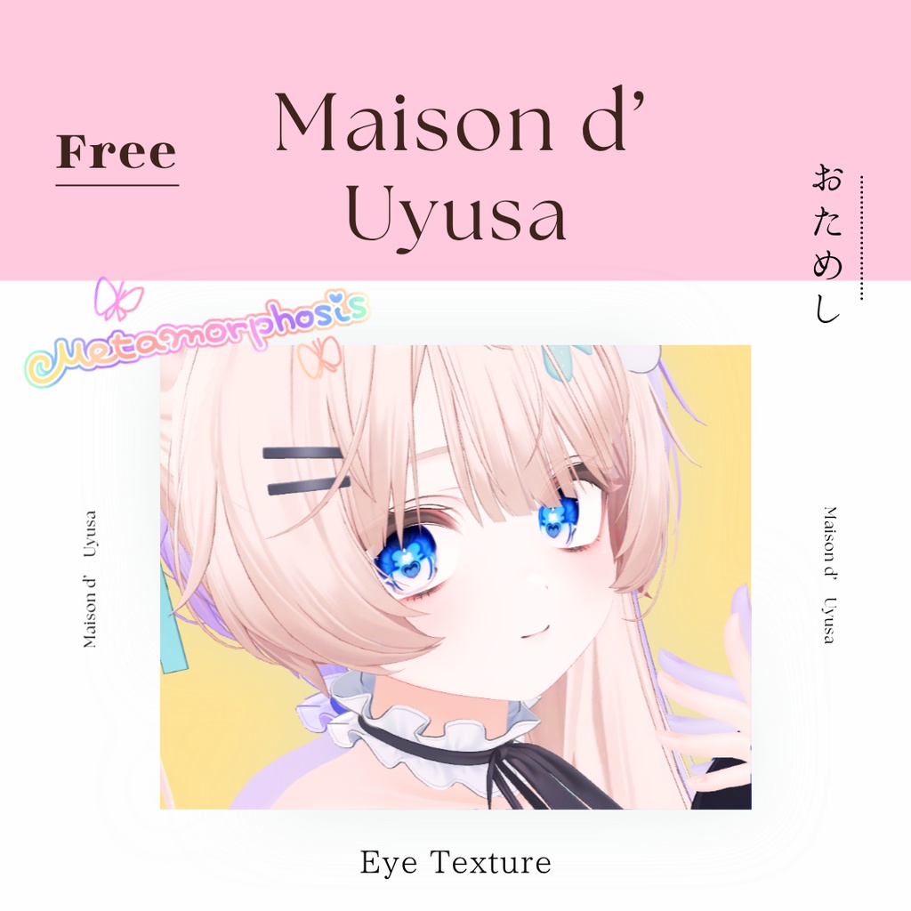𝐹𝑟𝑒𝑒‪.ᐟ‪.ᐟ⌇⟡Metamorphose⟡Ი𐑼 Eye Textures[8color］𝐹𝑜𝑟  𝐴𝑣𝑎𝑡𝑎𝑟𝑠 image
