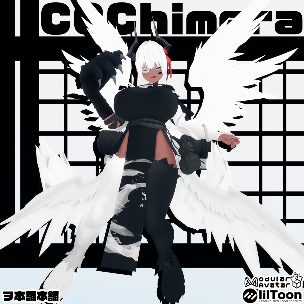 【VRC 衣装】CCChimera【Milltina対応】 image