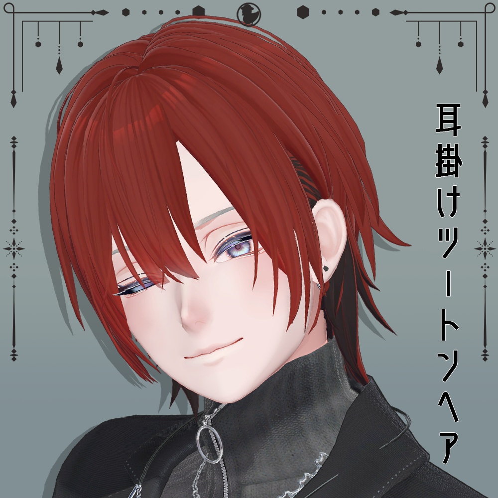 耳掛けツートンヘア【10アバター対応】 image