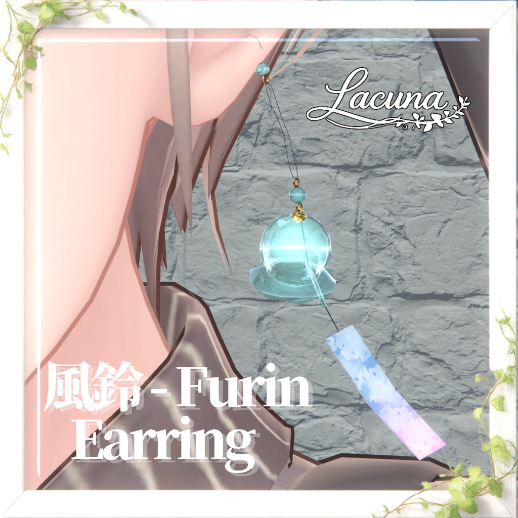 【VRChat向けアクセサリー】風鈴Furin - Earring image