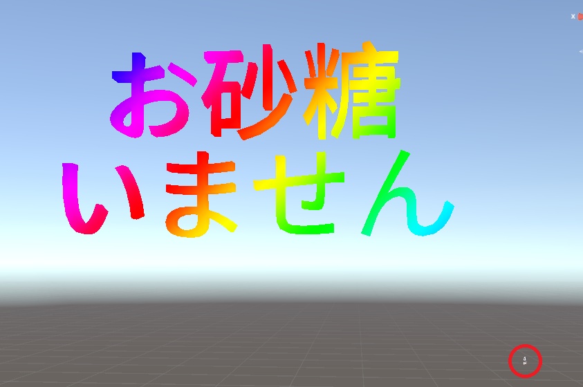 【ソロお砂糖リング】SoloSugarRing image