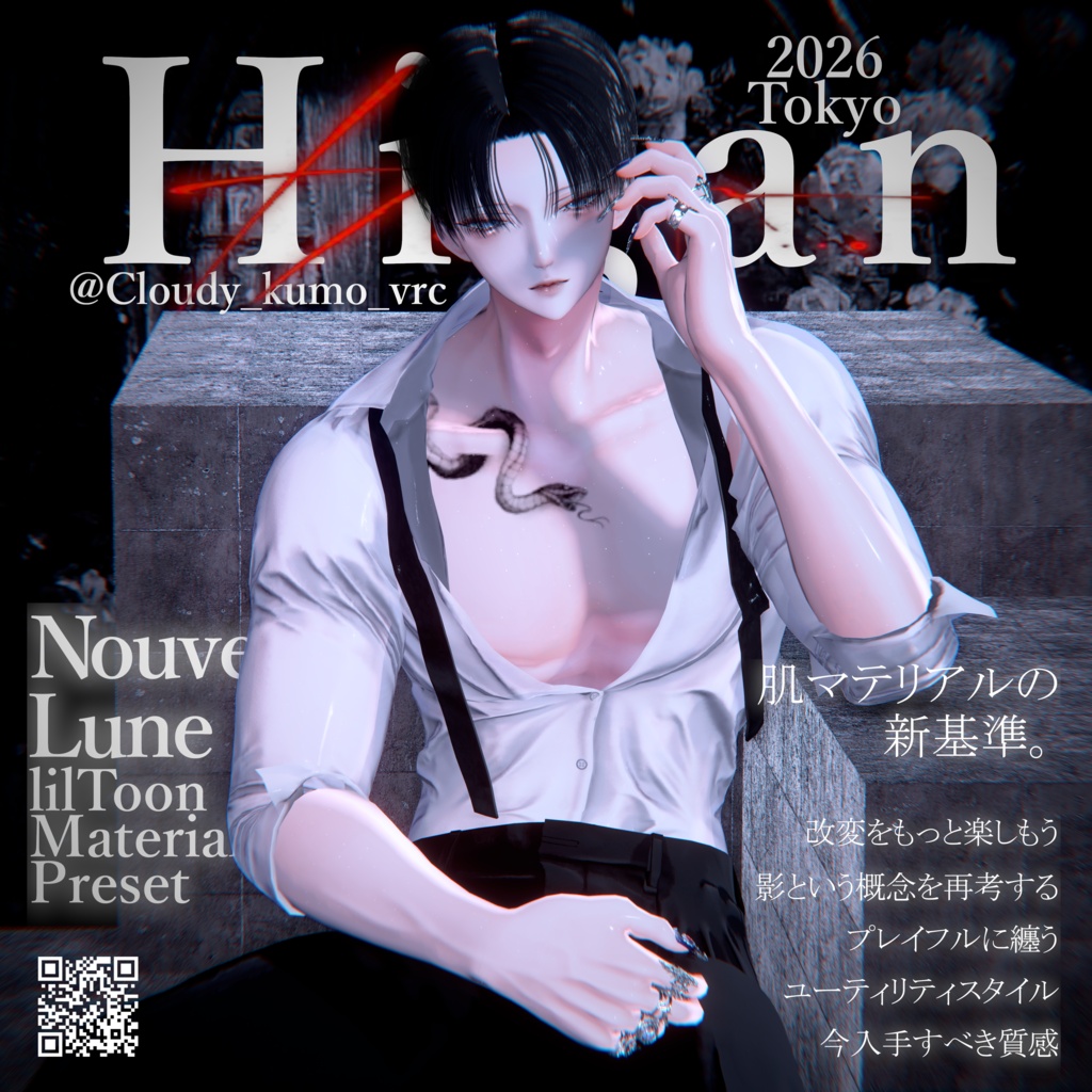 Skin-lilToonMaterialPreset "NouvelleLune" image