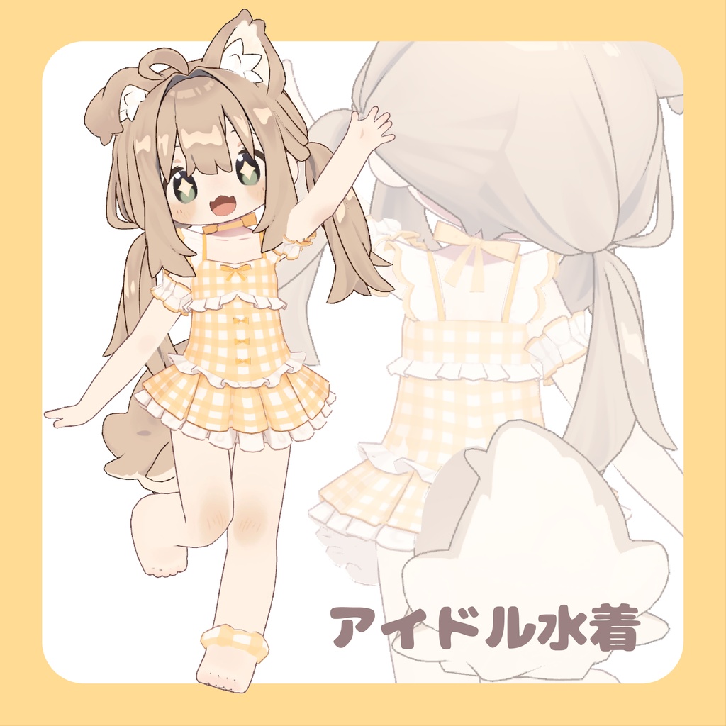 アイドル水着【随時対応追加】 image