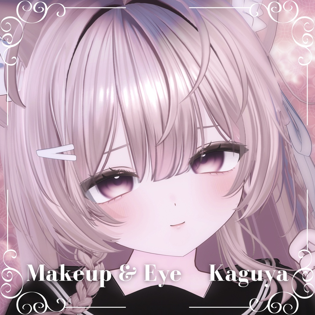 【輝夜/Kaguya】Make up Texture + Eye Texture + Blendshape【メイク・アイテクスチャ】 image