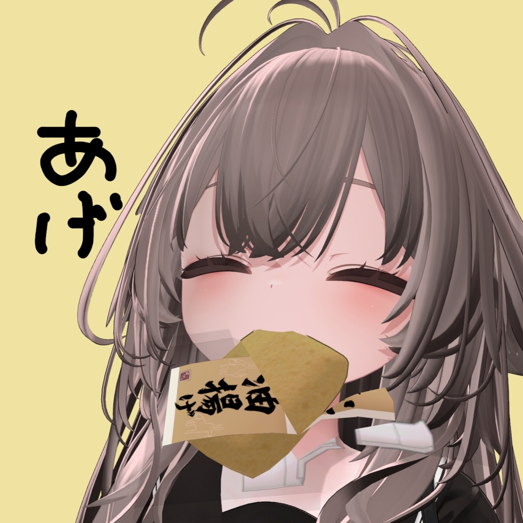 かぐやのあげ遊びギミック！ image