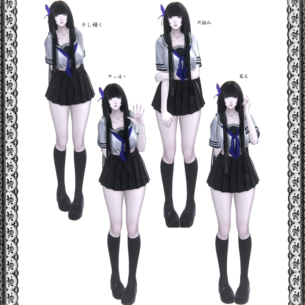 【無料10種類pose】控えめポーズ image
