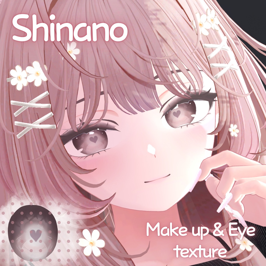【しなの専用】ゆるモテ Make up & Eye texture image