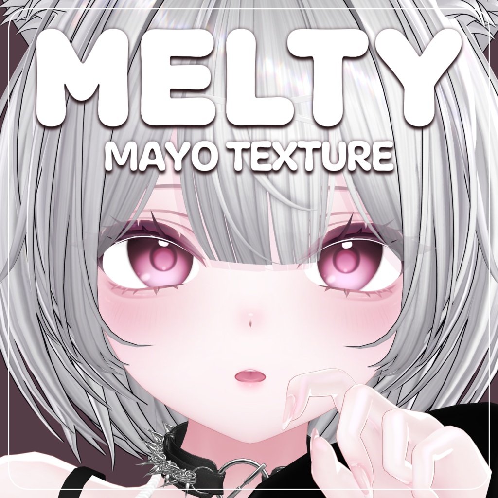 【まよ / Mayo 対応】- MELTY - / マテリアル設定済み アイ・メイクテクスチャ【12カラー】 image
