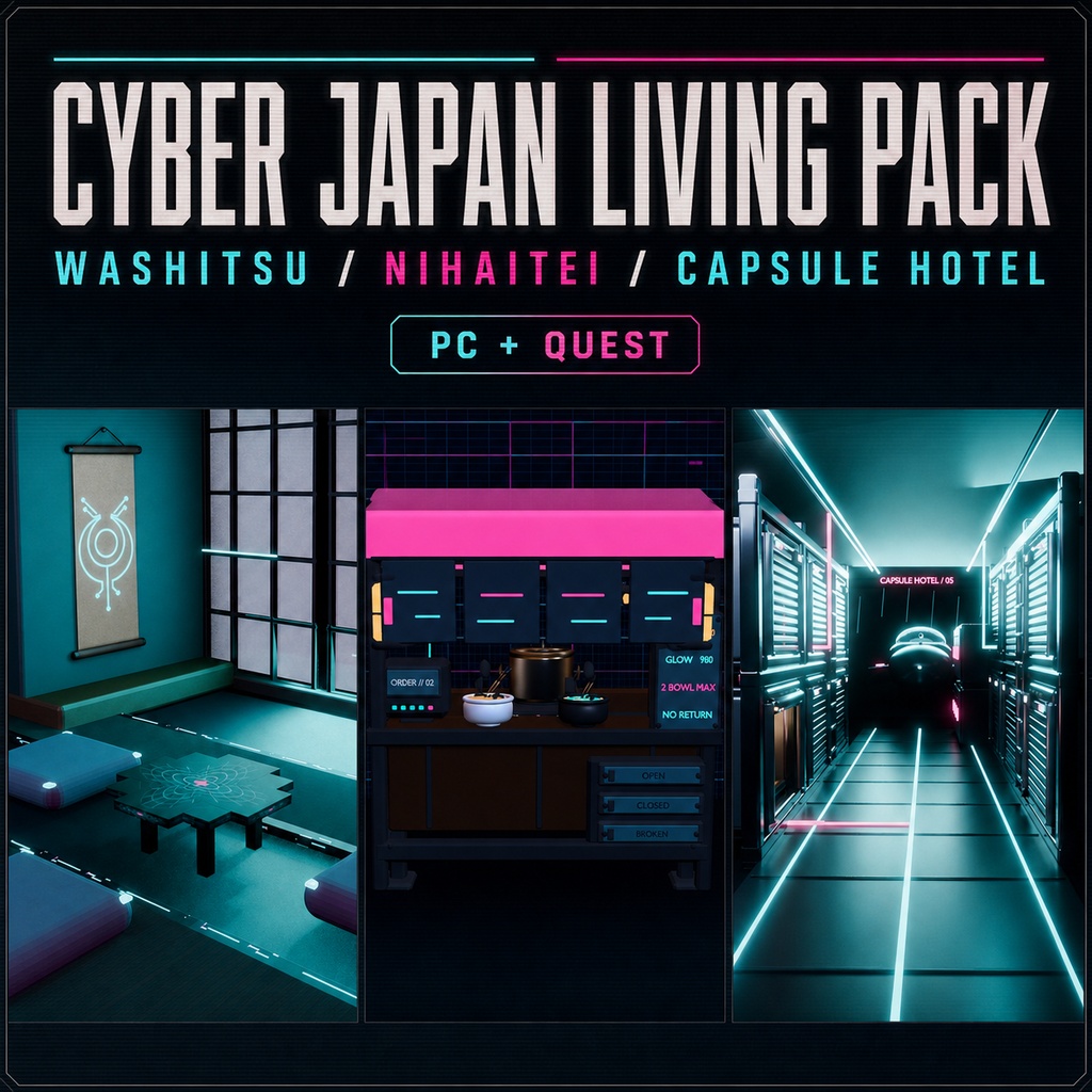 CYBER JAPAN LIVING PACK｜電脳六畳間・屋台・カプセルホテル 3D環境セット【VRChat / PC・Quest】 image