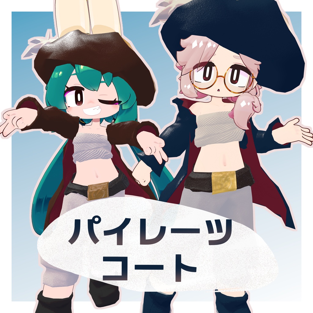 PiratesCoat_パイレーツコート image