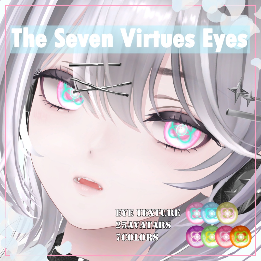 【25Avatars】The Seven Virtues Eyes【7Colors】 image
