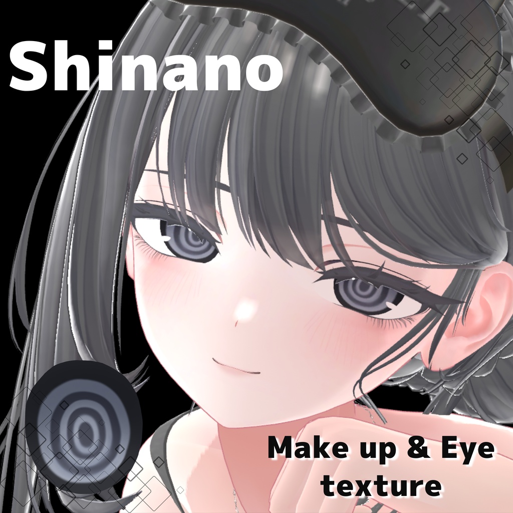 【しなの専用】ぐるぐる病みかわ Make up ＆ Eye texture image