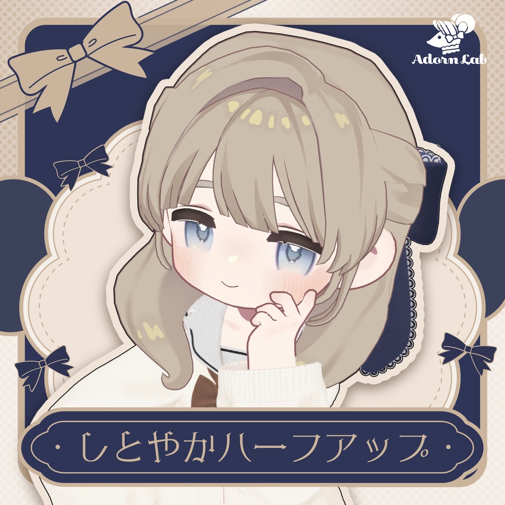 しとやかハーフアップ image