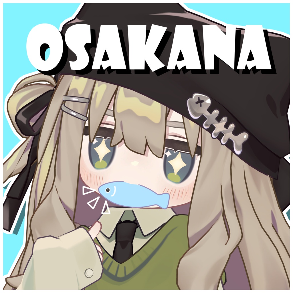 【無料】口にくわえる伸びるおさかな image