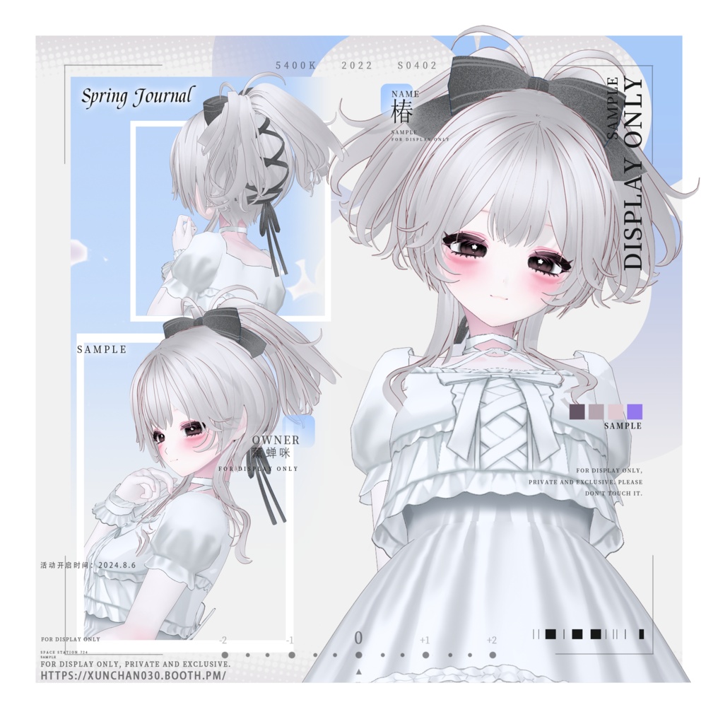 【VRoid/hair】可愛いショートツインテール/Cute Short Twin Tails/可爱短双马尾 image